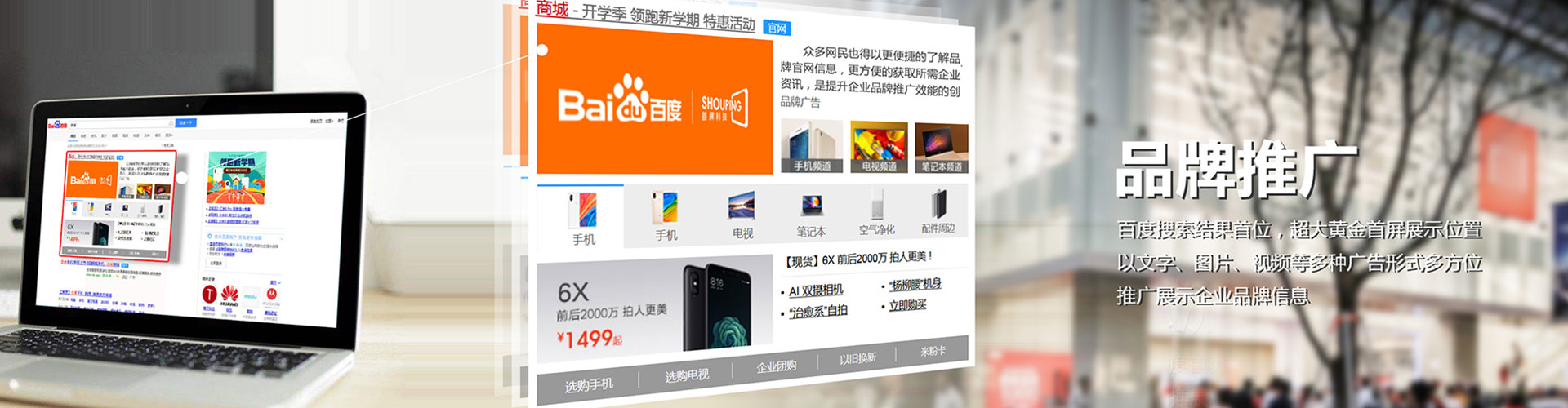 惠东百度开户高返点